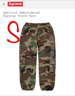 Spellout Embroidered Ripstop Track Pant
