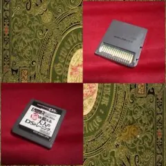 DS 川島隆太教授監修 もっと脳を鍛える大人のDSトレーニング #デエスー