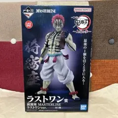 鬼滅の刃　猗窩座　フィギュア　ラストワン