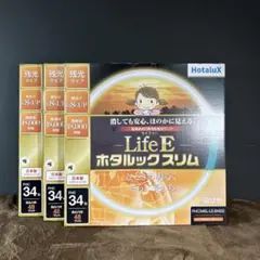 Hotalux 蛍光灯 FHC34LE-SH 18,000ルーメン 5個セット - メルカリ