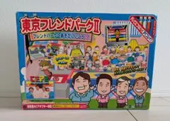 ■「東京フレンドパークII」【動作未確認のためジャンク品として出品】