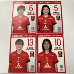 2026年最新】浦和レッズレディース カードの人気アイテム - メルカリ