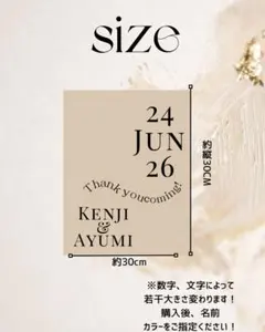 結婚式 ウェルカムミラーステッカー 名入れオーダー ウェルカムスペース