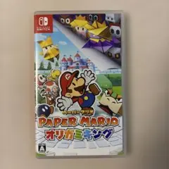 ペーパーマリオ オリガミキング