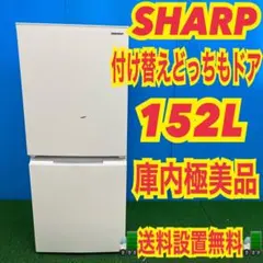 220 2023年 ガラストップ 冷蔵庫 小型 一人暮らし 付け替えどっちも