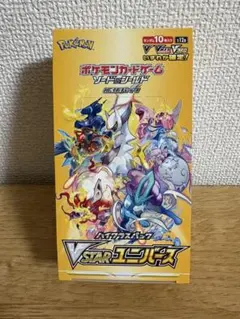 ポケモンカードゲーム VSTARユニバース 1BOX　シュリンクなしのサムネイル