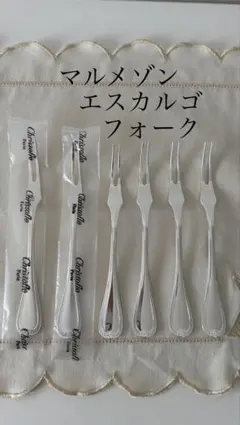 ヴィンテージ クリストフル パール オードブル エスカルゴフォーク 2本