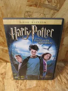 ハリー・ポッターとアズカバンの囚人 特別版 [DVD]