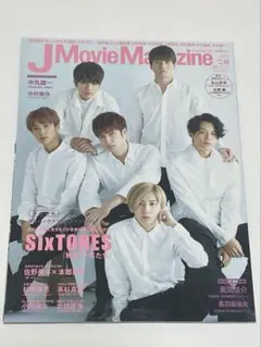 J Movie Magazine Vol.44 SixTONES