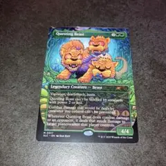 探索する獣　1枚　non foil 英語　MTG