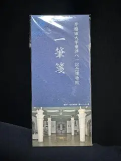 Item thumbnail for item 4ddb5cf9-907c-46e4-85a8-2e1120d8a27e