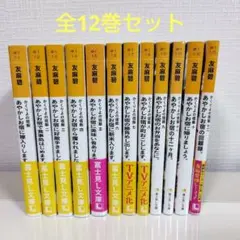 かくりよの宿飯 DVD 全9巻セット Amazon.co.jp: かくりよの宿飯 全9巻セットBlu-Ray 【マーケット