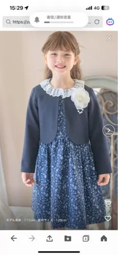 新品未使用　Catherine Cottage 花柄ワンピ＆ボレロスーツ