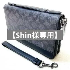 【Shin様専用】COACH ダブルジップ トラベル オーガナイザーF66562
