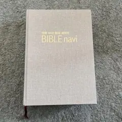 BIBLE navi 2011版　いのちのことば社 BIBLE navi 2011版 いのちのことば社 - メルカリ