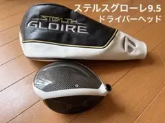2026年最新】テーラーメイドドライバーヘッドのみステルス9度の人気