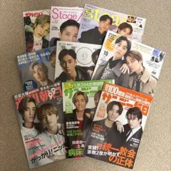 菊池風磨 田中樹 DREAMBOYS雑誌 バラ売り可