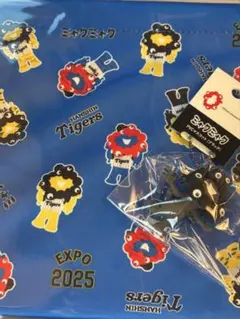 ミャクミャクグッズ