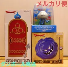 2026年最新】ドラゴンクエスト クリスタルモンスターズ キューブタイプ