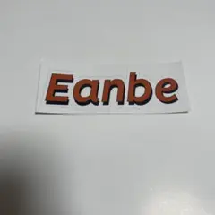 eanbe いあんべ　シール　ステッカー