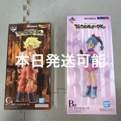 ドラゴンボール 一番くじ ABC賞 3点セット - メルカリ