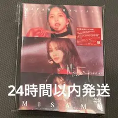 ミサモMISAMO SHOWCASE Masterpiece DVD 初回限定版