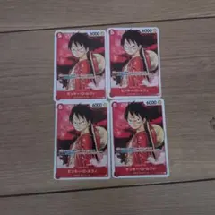 最強ジャンプ　付録ONE PIECE ミニカード モンキー・D・ルフィ 4枚