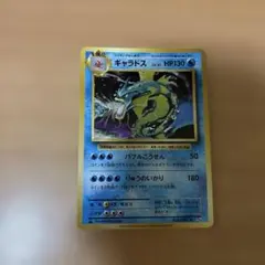 ギャラドス R CP6 20th Anniversary 032/087 - メルカリ