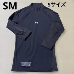 Under Armour ブラック 長袖 アンダーシャツ　SM Sサイズ メンズ