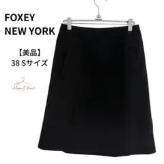 美品✨FOXEY NEW YORK タイトスカート ブラック 38のサムネイル