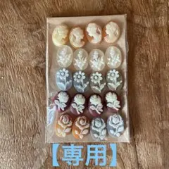 【専用】ゆうき様