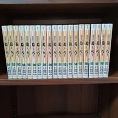 地獄先生ぬ～べ～ 文庫版全巻セット 完結セット 初版多数 週刊少年ジャンプ 地獄先生ぬーべー 1〜20巻セット 全巻 完結 (集英社文庫(コミック版)) 地獄