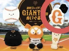 読売ジャイアンツ 東京ドーム限定ガチャ ぬいぐるみ ボール - メルカリ