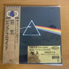 2025年最新】pink floyd レコードの人気アイテム - メルカリ