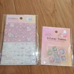 おはじきシール　平成レトロ　シール　タイルシール　うさぎ　キラキラアニマル