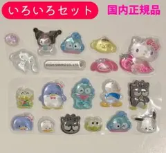 【国内正規品】　サンリオ　ボンボンドロップシール おすそ分け