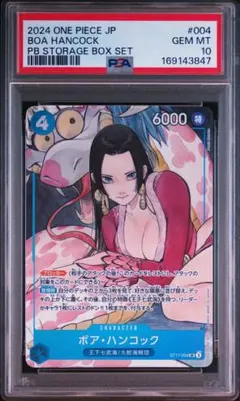 PSA10】ボア・ハンコック OP02-059 英語 パラレル - メルカリ