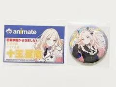 『学マス』 十王 星南