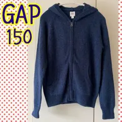 ギャップ キッズ パーカー 150 ニットセーター ジップカーデ  ネイビー