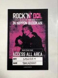今野大輝 B&ZAI ROCK'N'DOL 日本武道館 ステッカー