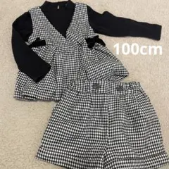 プティマイン　セットアップ　100cm