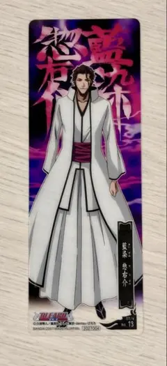 BLEACH 藍染惣右介 市丸ギン 東仙要 クリアカードコレクション - メルカリ