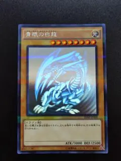 2026年最新】青眼の白龍 ホログラフィックパラレルの人気アイテム
