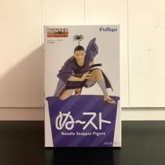 【開封品】HUNTER×HUNTER ぬーどるストッパーフィギュア ノブナガのサムネイル