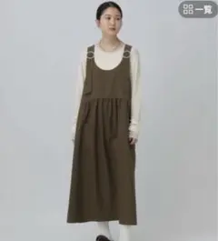 新作　LEPSIM 異素材ジャンスカ ブラウン FREEサイズ　❤️