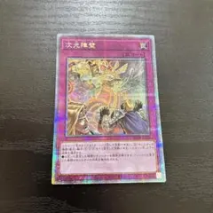 2025年最新】次元障壁 25thの人気アイテム - メルカリ