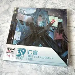 タイトーくじ 39の日記念くじ　初音ミク C賞書き下ろしキャンバスボード　美品