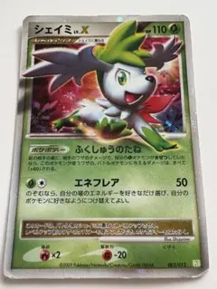 Item thumbnail for item de5b7fc7-20b1-444e-85e8-e04cfc9bd2f4