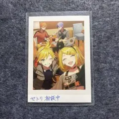 1 プロセカ 鏡音リン 鏡音レン 夏の思い出フォトカード 青柳冬弥 東雲彰人
