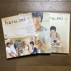 2026年最新】栗原はるみ 雑誌の人気アイテム - メルカリ